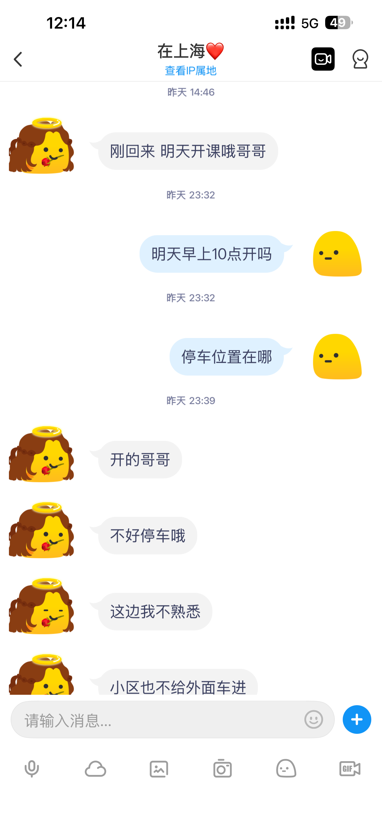 IMG_5180.png